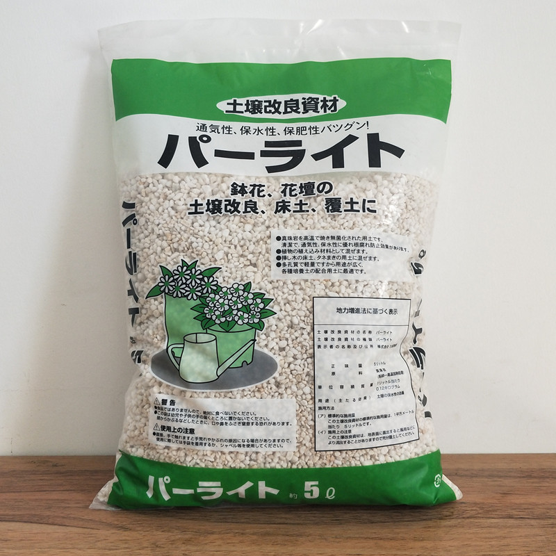 Bonsai Soil Akadama - about 5L perlite General nutritional soil