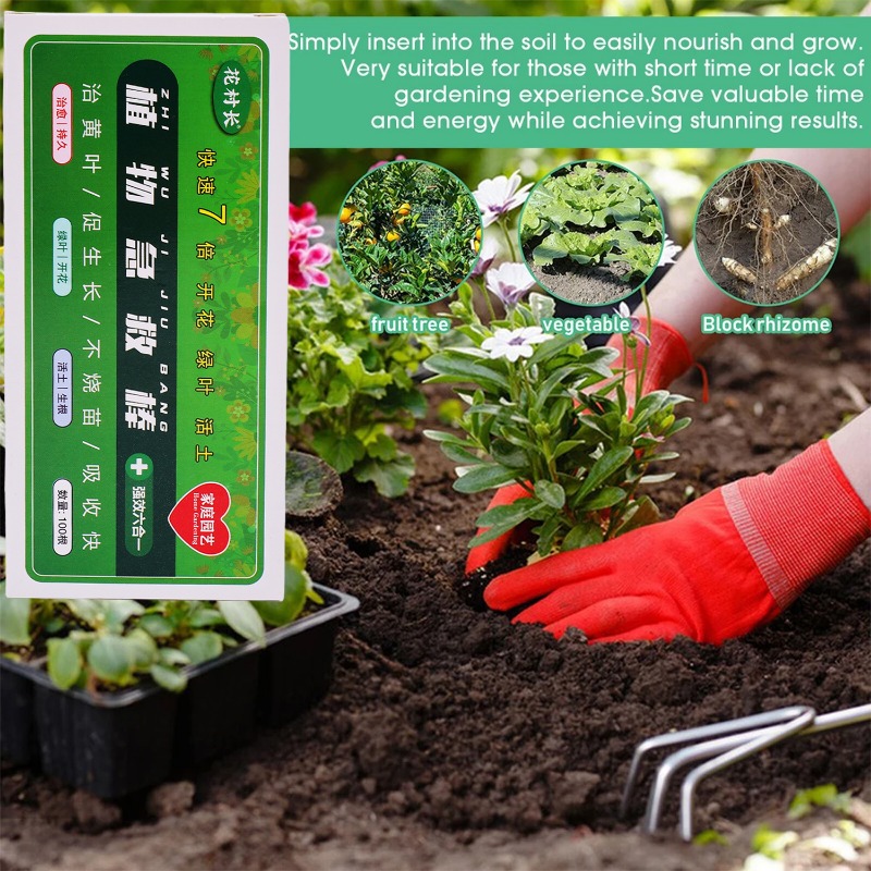 Plant Slow-release Sticks Nutr - Bonsai Soil Akadama 评论和价格